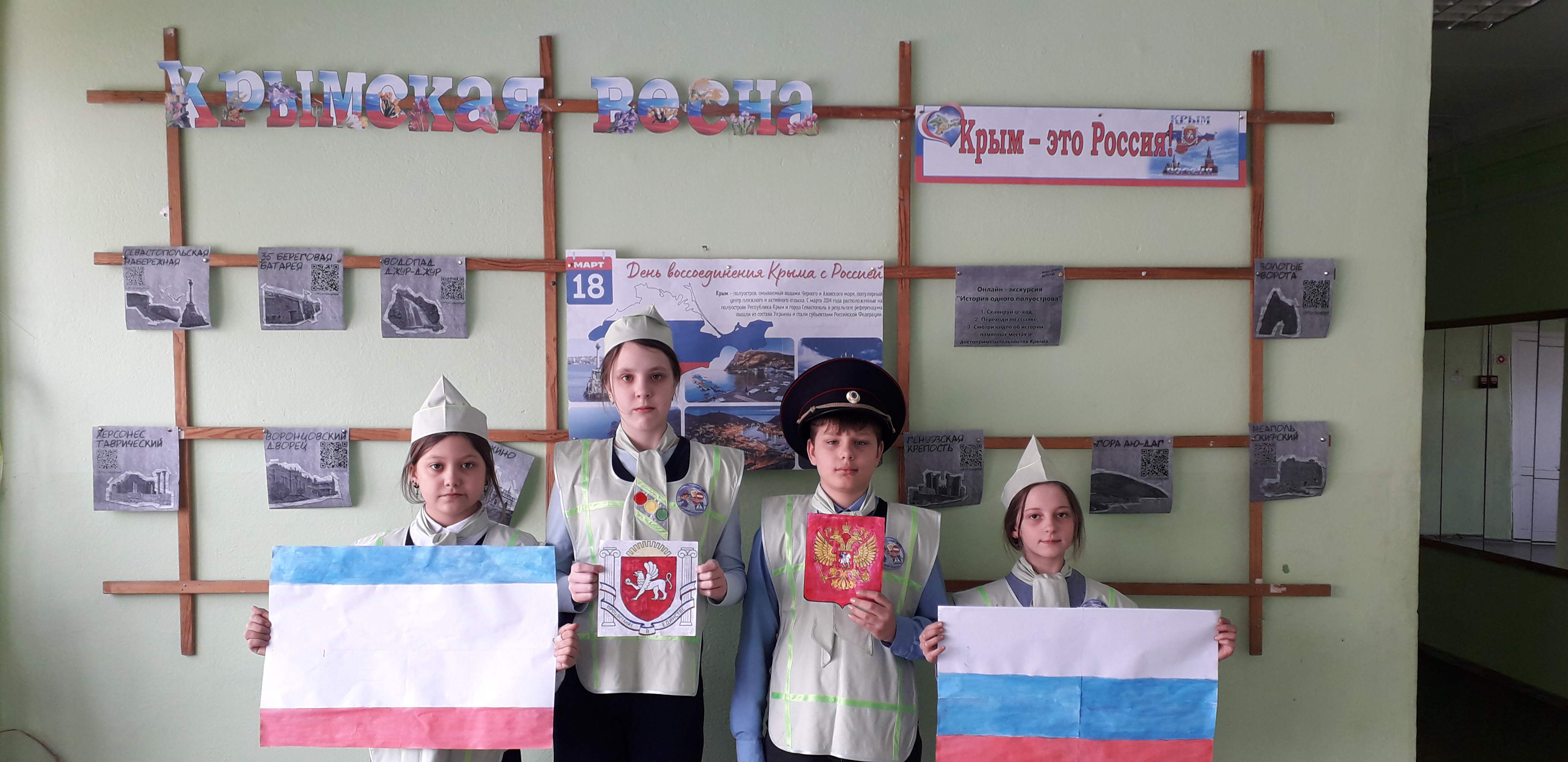 Крымская весна 2.jpg